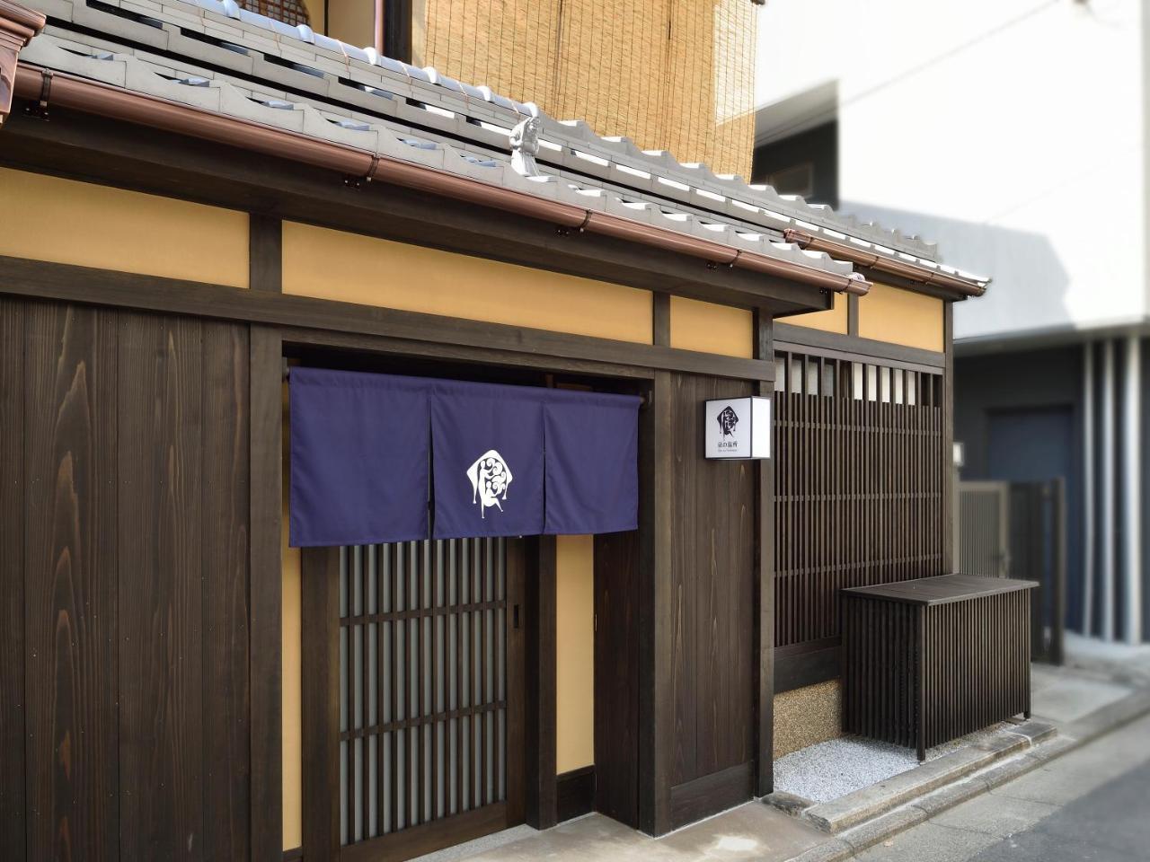 Kyo No Ondokoro Gokomachi Ebisugawa #3 Kyōto Exterior foto